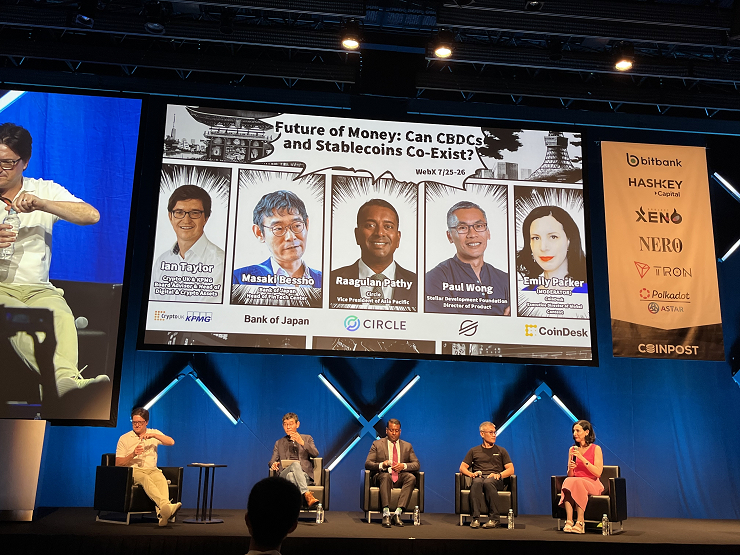 [웹X 2023] 서클·日 중앙은행 