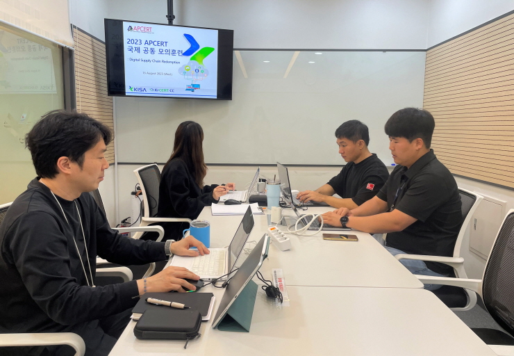  KISA, 2023 아·태지역 사이버공격 대응 공동 모의훈련 실시