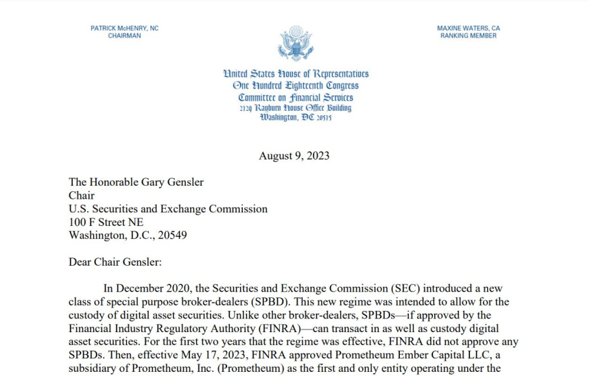 美 공화당 의원들 SEC에 '프로메튬' 규제 허가 타당성에 의혹 제기