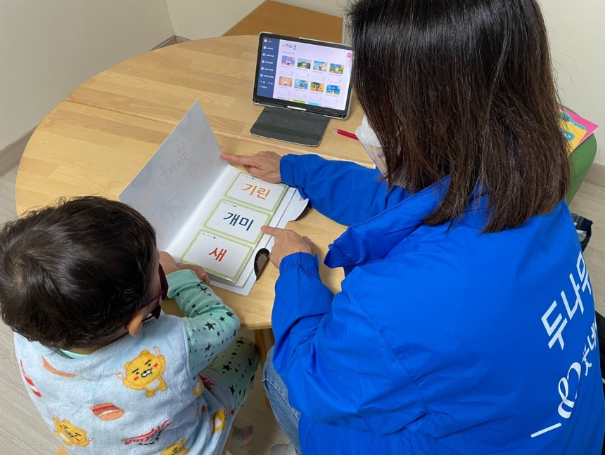  두나무, '조잘조잘 아이자람' 사업 통해 언어 교육·치료 지원 앞장