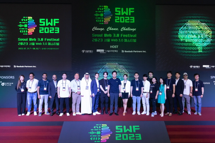  서울시 주관 'SWF2023' 해커톤 데모데이 성료