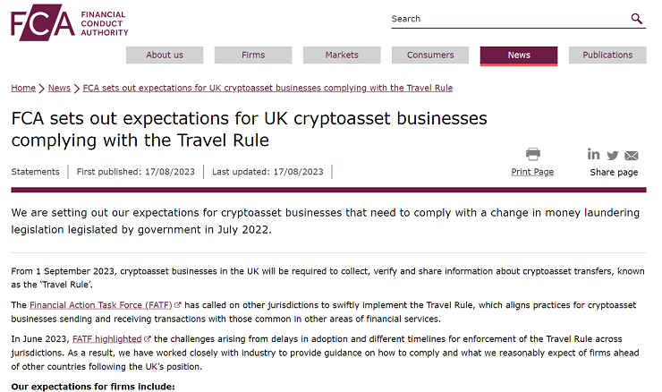  英 금융감독청, 내달 1일 시행 트래블룰 관련 지침 발표