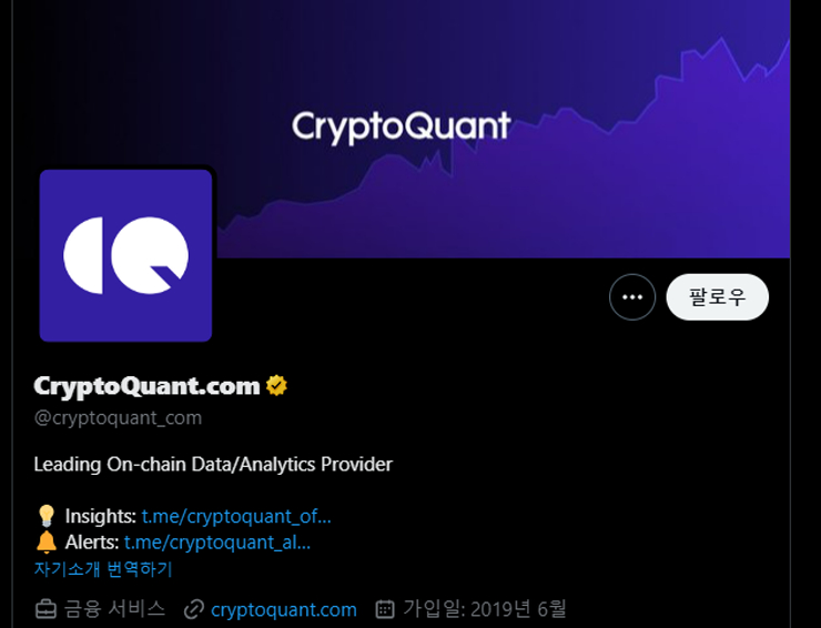 美 기반 가상자산 거래소, 준비금·비트코인 보유량 감소