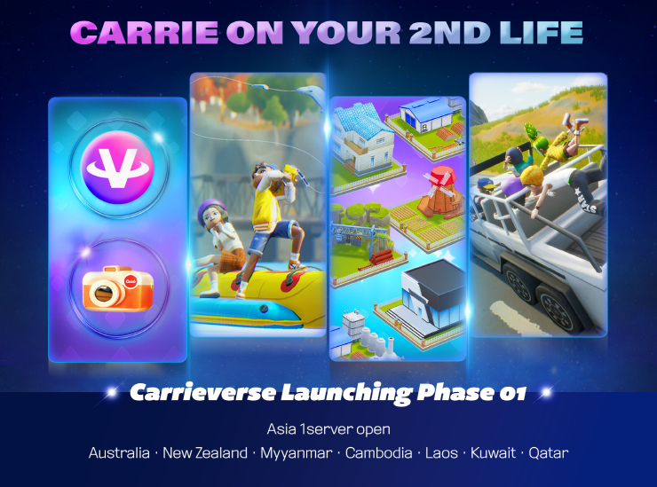  웹3 메타버스 '캐리버스', 런칭 페이즈 1 돌입