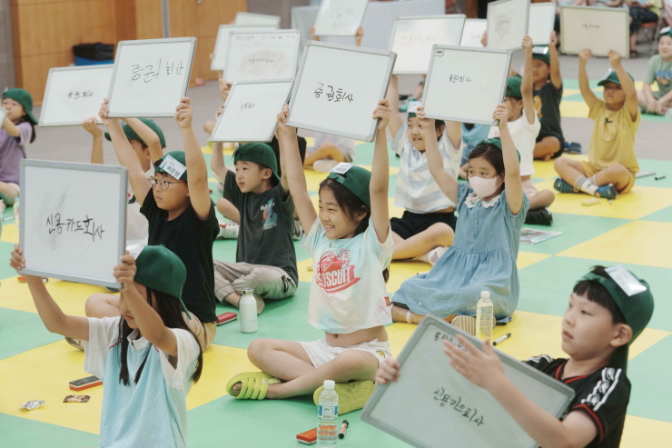  NH농협은행, 제2회 N키즈 금융골든벨 실시