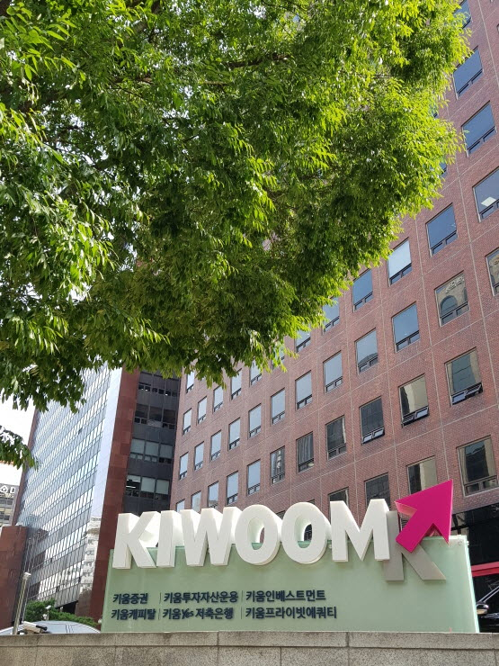  키움증권, 유투브 추가 콘텐츠 구축...투자교육영상 강화