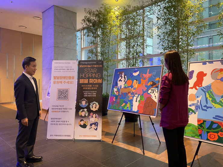  미래에셋증권, 발달장애 예술가 작품 전시회 실시