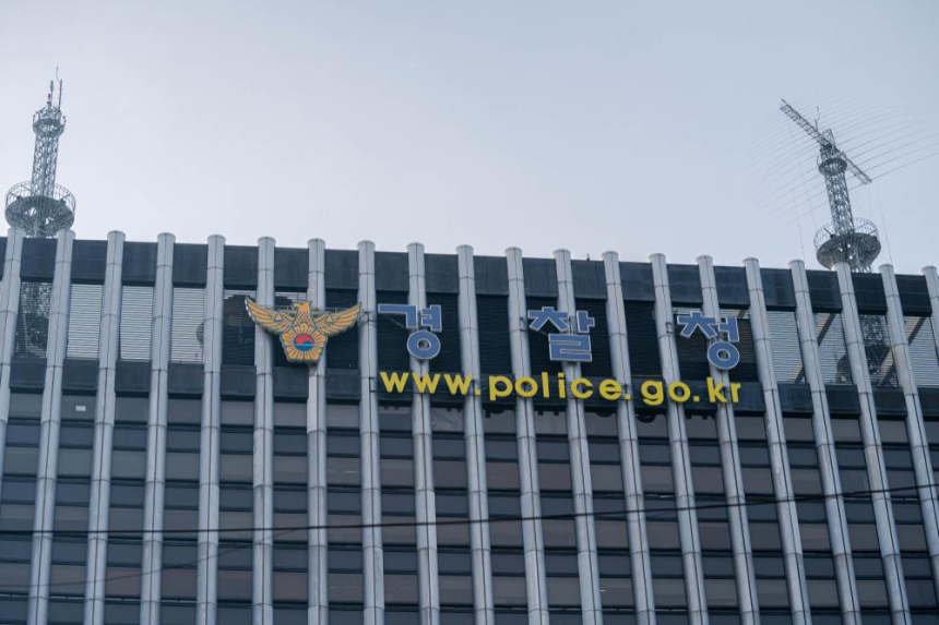  증권사·암호화폐 사이트 등에서 개인정보 100만건 빼낸 일당 검거