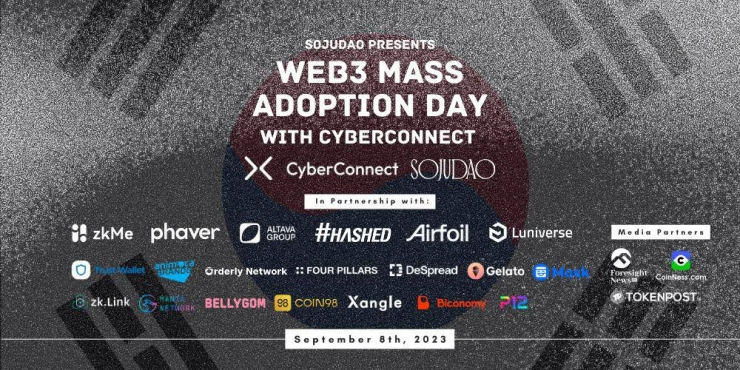  사이버커넥트, 소주다오와 'Web3 Mass Adoption Day' 개최