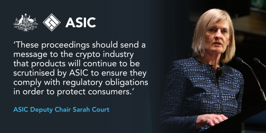 호주 금융 당국, 현지 크라켄 운영사 고발...거래 상품 요건 '불충족'