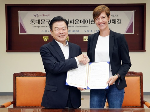  니어 프로토콜, 서울 동대문구와 웹3 산업 육성 MOU… 웹3 도입 나선다