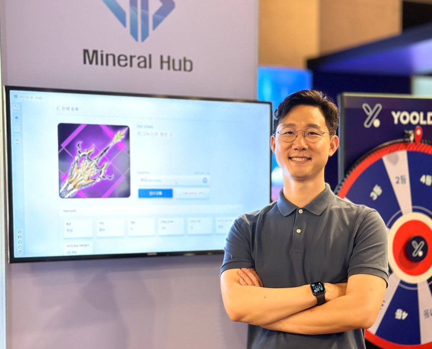  [넥스트 블록 2023 인터뷰] 노홍균 미네랄 허브 이사 