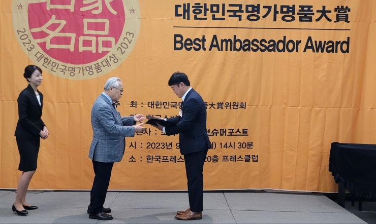  제주흑우, '2023 대한민국 명가명품대상'서 지역명품브랜드 한우 부문 선정