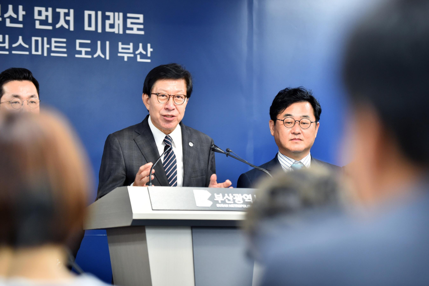  부산시, '부산 디지털자산거래소' 추진 방안 발표...연내 '4세대 블록체인 거래소' 법인 출범