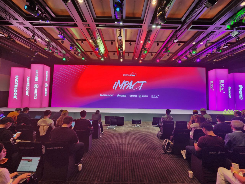  [KBW 2023] 블록체인의 현재와 미래 본다...'코리아블록체인위크 2023' 개막