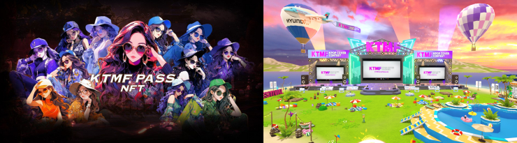  아즈메타, KTMF PASS NFT 오는 20일부터 민팅...래플 이벤트 진행
