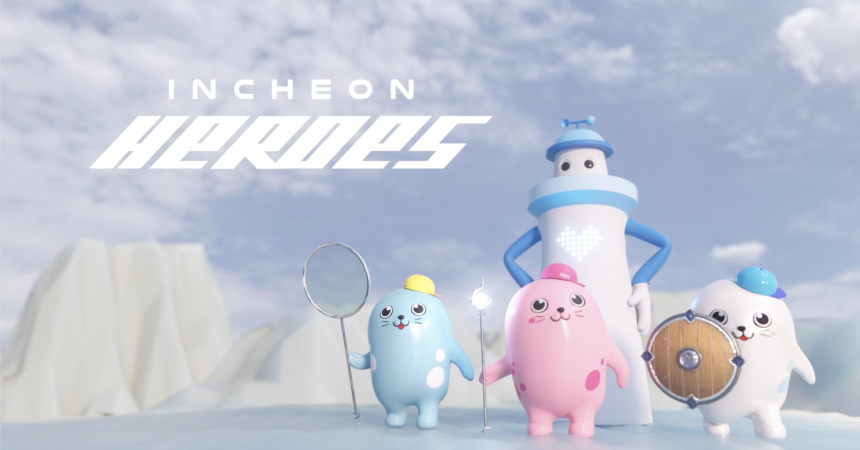  인천시, 세계 최초 도시 주도의 NFT 멤버쉽 공개