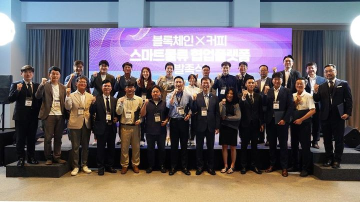  부산시, 블록체인X커피물류 플랫폼 구축한다