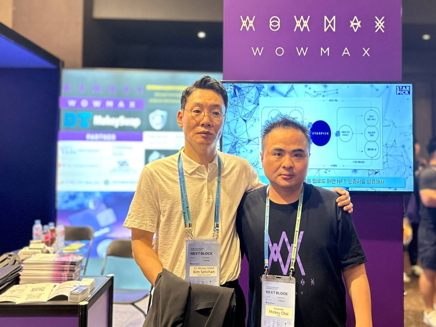 [넥스트 블록 2023 인터뷰] 미키최 와우맥스 CMO 