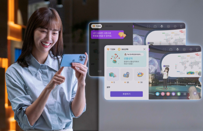  SKT, 이프랜드에 경제시스템 본격 도입… 프리미엄 콘텐츠 사고 파는 ‘판’ 깔았다