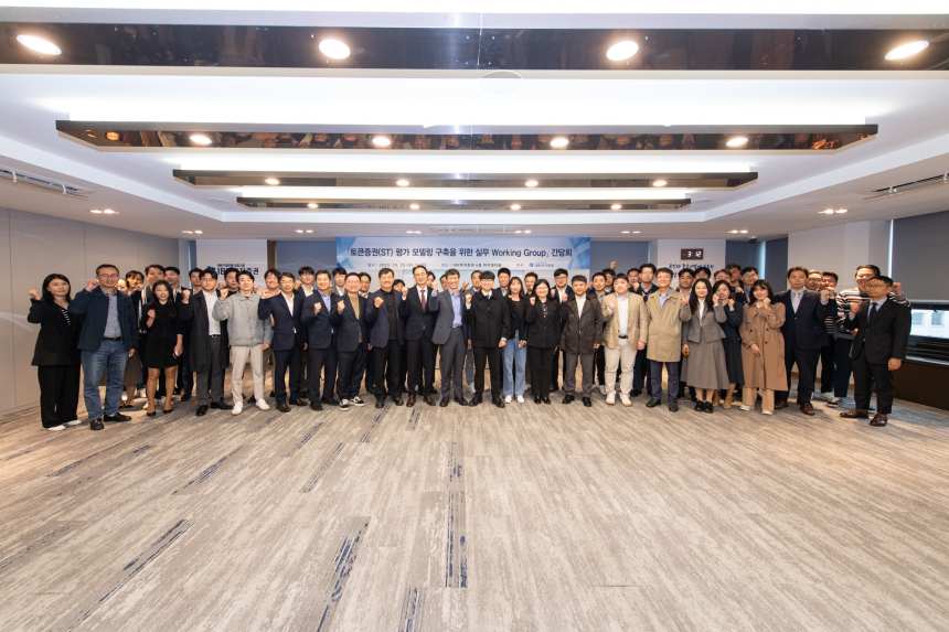  IBK투자증권, 국내 최초 토큰증권 평가 모델 만든다