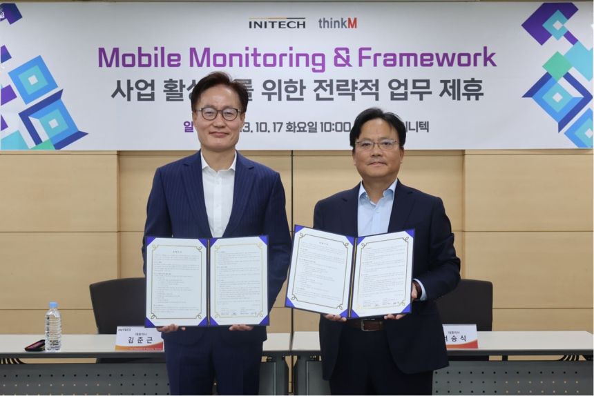  이니텍-씽크엠, 모바일 모니터링 및 프레임워크 사업 활성화를 위한 업무협약 체결