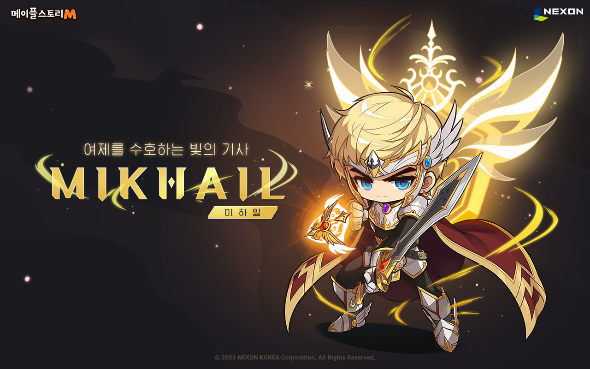  넥슨, '메이플스토리M' 신규 캐릭터 '미하일' 업데이트 실시