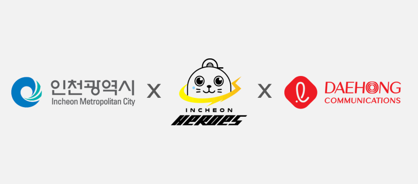  인천시, 대홍기획과 웹3.0 도시마케팅 위한 협력체계 구축