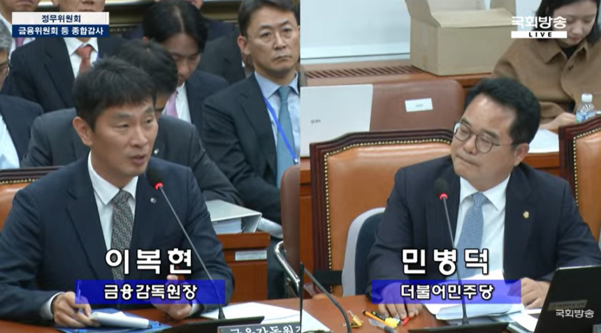  [국감 2023] 민병덕 의원 