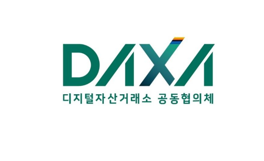  닥사, 가상자산이용자보호법 온라인 설명회 개최