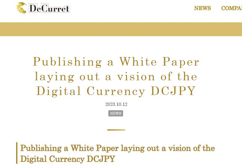  디커렛, 엔화 기반 디지털 화폐 'DCJPY' 내년 7월 발행