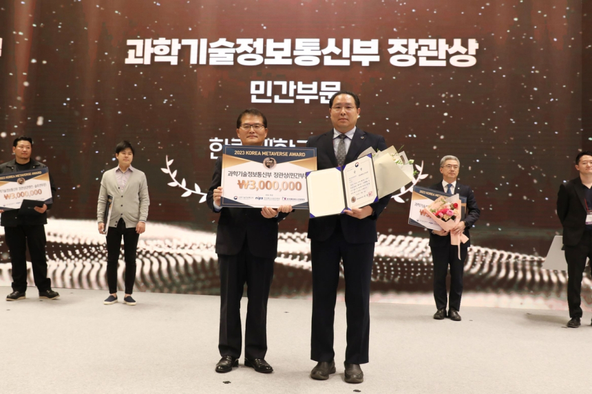  '메타버스 어린이 화상병원' 만든 한림대의료원, 2023 코리아 메타버스 어워드 과기부장관상 수상 