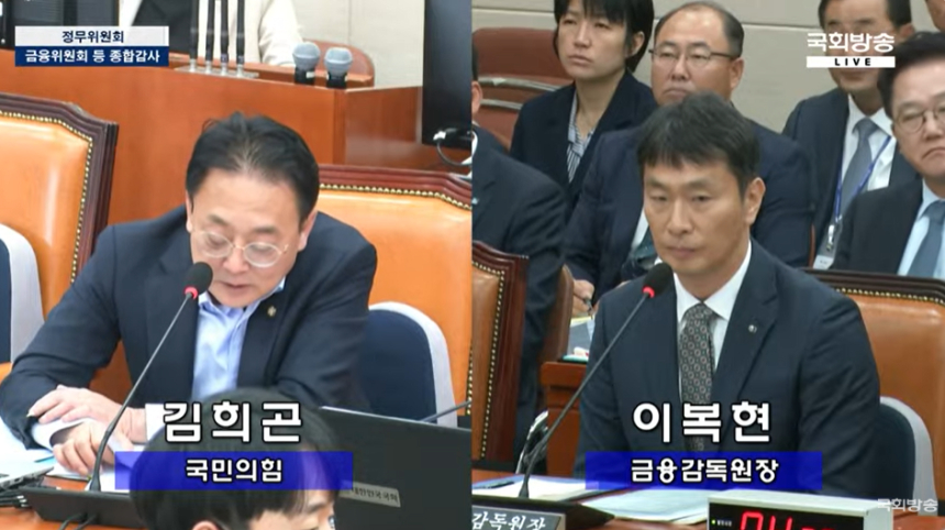  [국감 2023] 