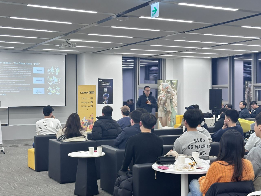  LBank Labs × ACGN Protocol, 한국 이벤트 개최 소식: '발견하고, 창작하고, 연결하다' - ACGN Protocol 쇼케이스