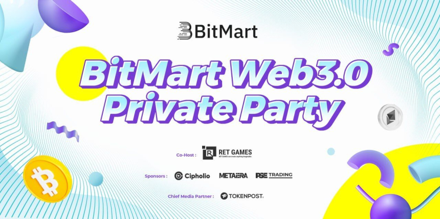  ‘비트마트 웹3.0 프라이빗 네트워킹 행사 성료’