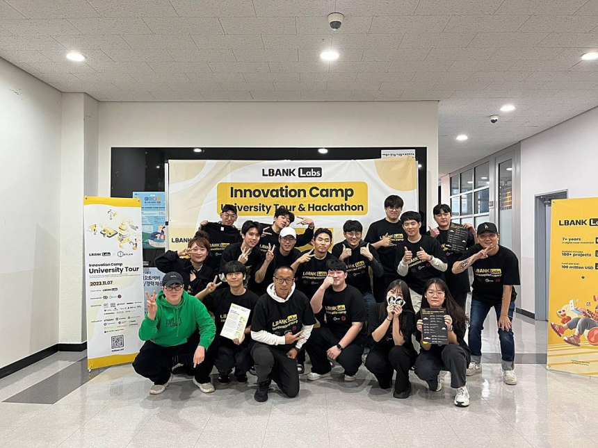  엘뱅크 랩스(LBank Labs), ‘이노베이션 캠프’ 대학투어 성황리에 종료