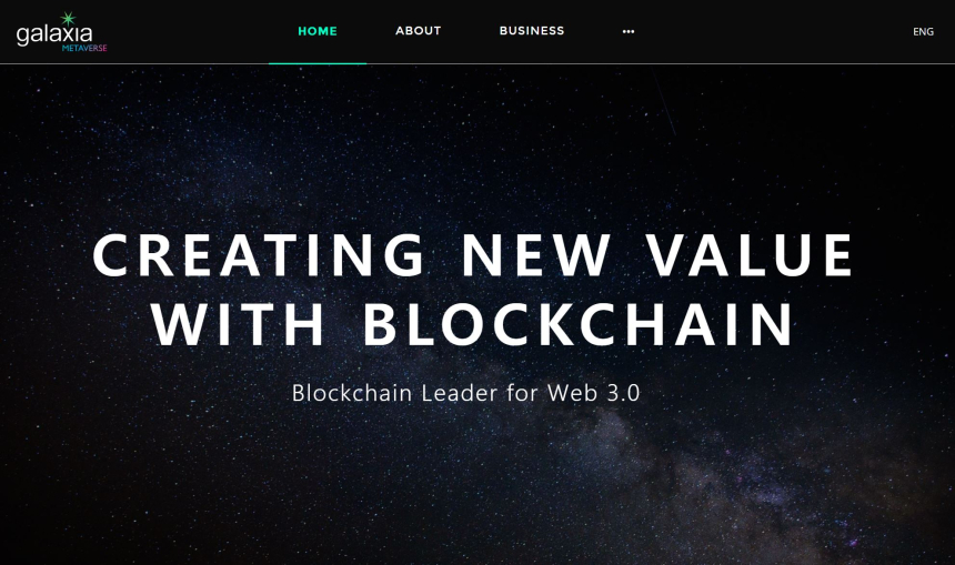  갤럭시아메타버스 탓이라고?…갤럭시아 재단의 이상한 해명