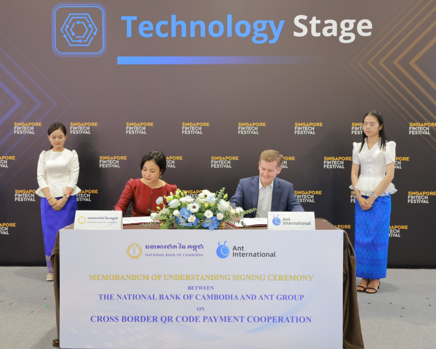  中 간편결제 알리페이, 캄보디아 CBDC 지원