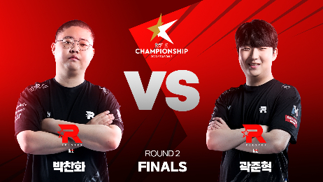  넥슨, 부산 벡스코에서 ‘2023 eK 리그 챔피언십 시즌 2’ 결승전 18일 개최!