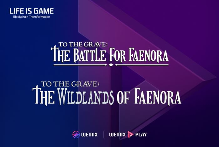  위메이드, 캐나다 개발사 ‘투티지 엔터테인먼트’와 블록체인 게임 2종 온보딩 계약 체결 