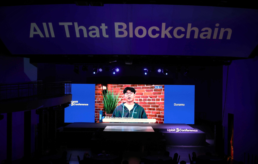  “블록체인 전문가들 한 자리에”…업비트 D 컨퍼런스 2023 개막 