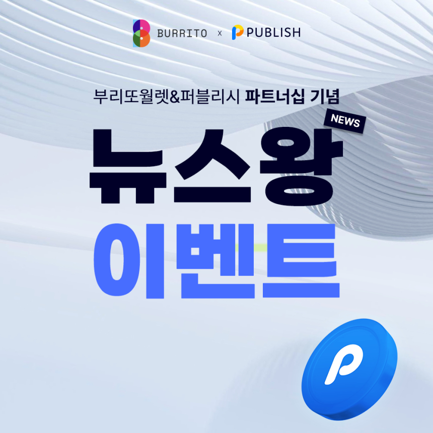 에어드랍 리스트 이미지