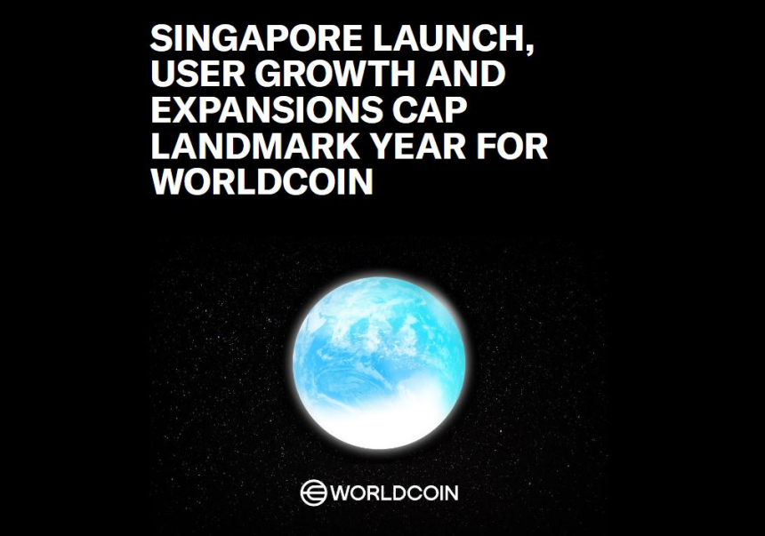 월드코인, 싱가포르서 '홍채 스캔' 서비스 시작