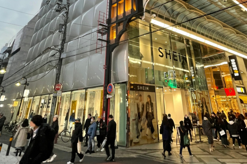  쉐인, 런던 증권거래소 상장 가능성 주목