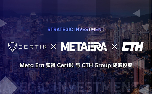  메타에라, 서틱 및 CTH 그룹과 전략적 투자 협약 체결