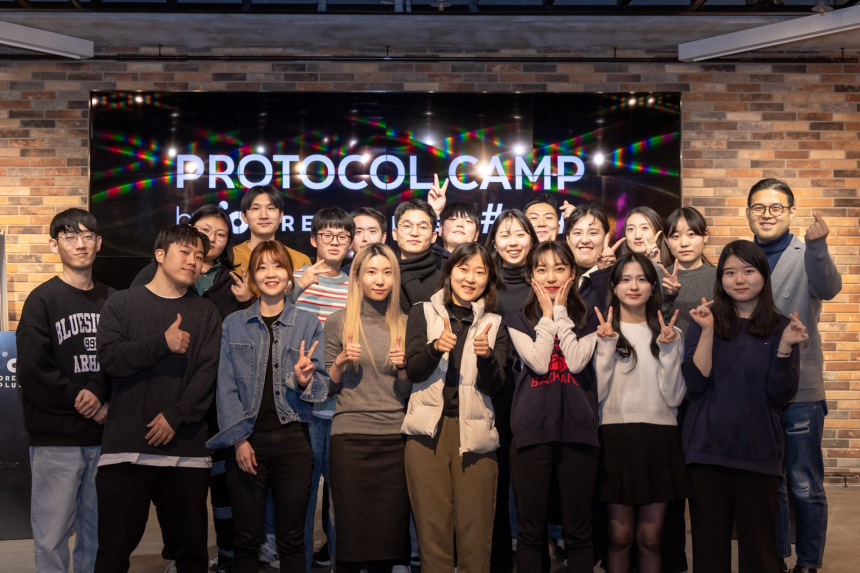  해시드, 실전 블록체인 프로젝트 프로그램 ‘프로토콜 캠프' 5기 성료 