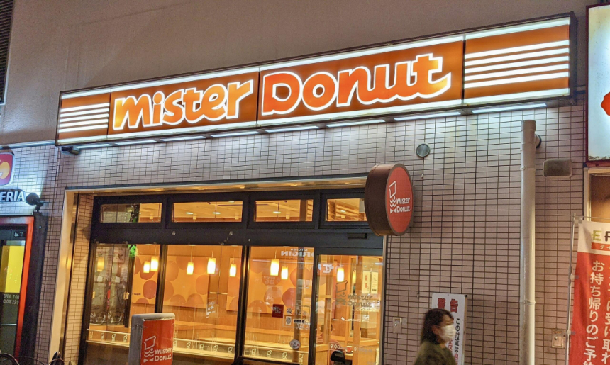  미스터 도넛, 자쿠 모치 링 커리&에그, 멘타이코 감자 맛 공개