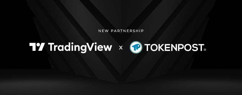  토큰포스트와 트레이딩뷰, 파트너십 체결로 새로운 혜택과 이벤트 풍성