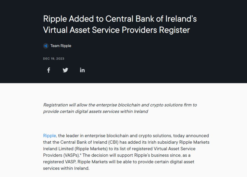  리플, 아일랜드 중앙은행서 '가상자산사업자' 승인받아