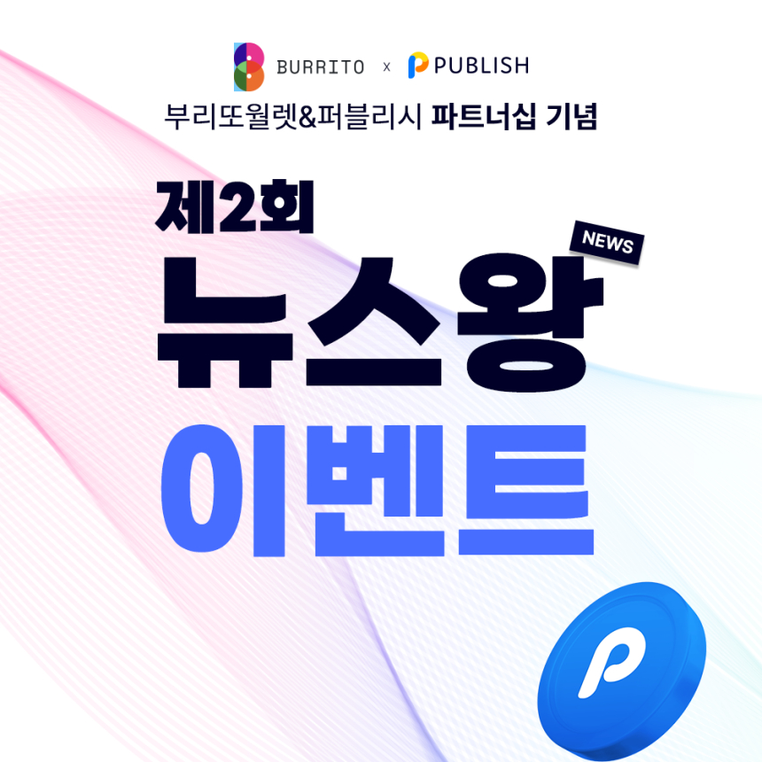 에어드랍 리스트 이미지